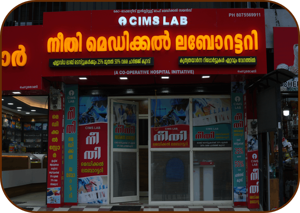 Neethi Medical Lab Cheruthoni